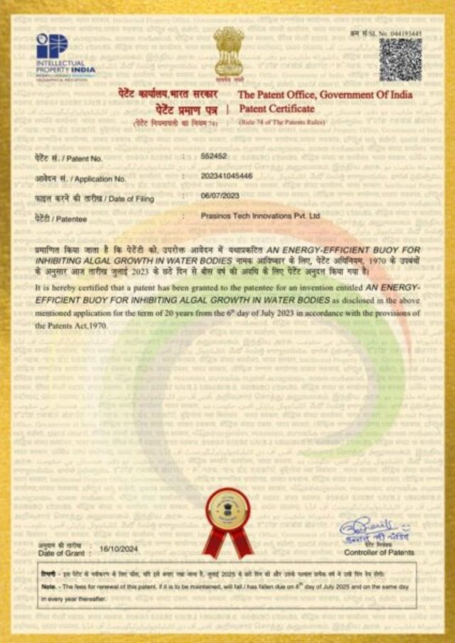 Patent Certificate 01