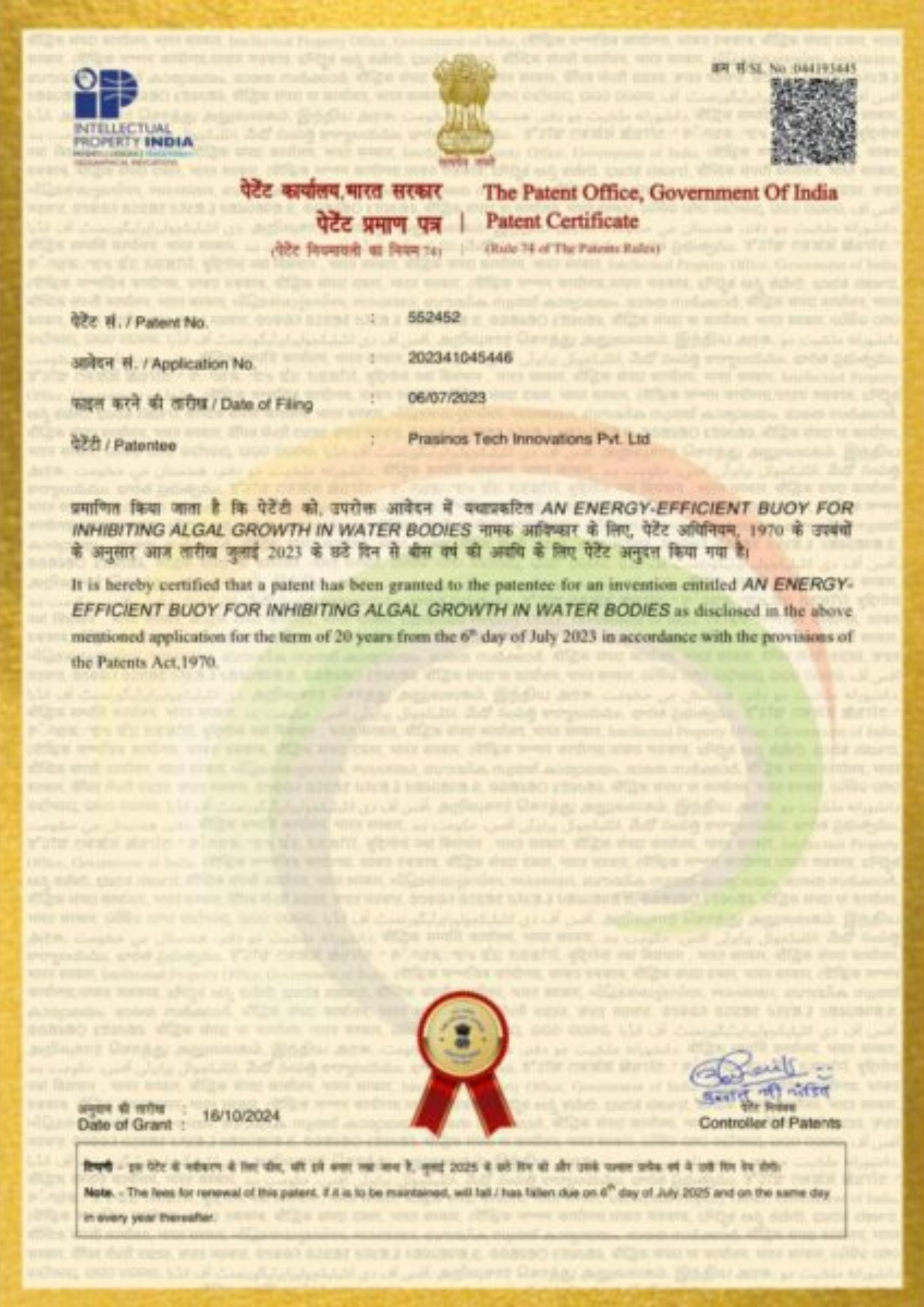 Patent Certificate 01