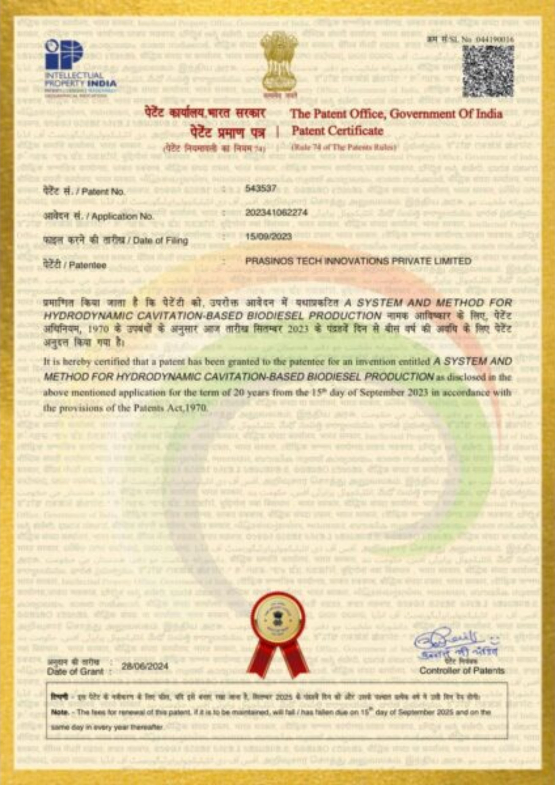 Patent Certificate 02